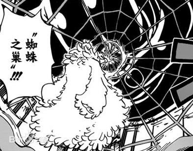  p>线线果实,日本漫画《海贼王》及其衍生作品里的 a target="_blank"