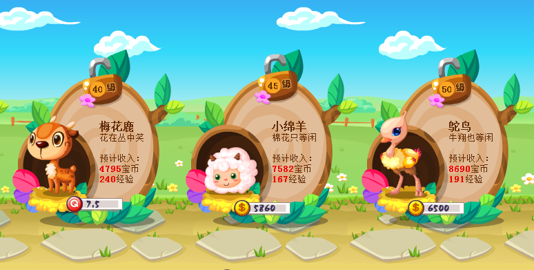 data-lemmaid="111306">qq /a>宝贝是一款web养成游戏,当您有了自己的