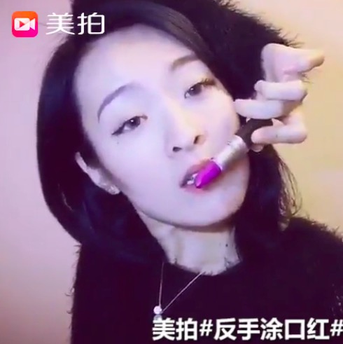 抹唇膏视频(抹唇膏有用吗)