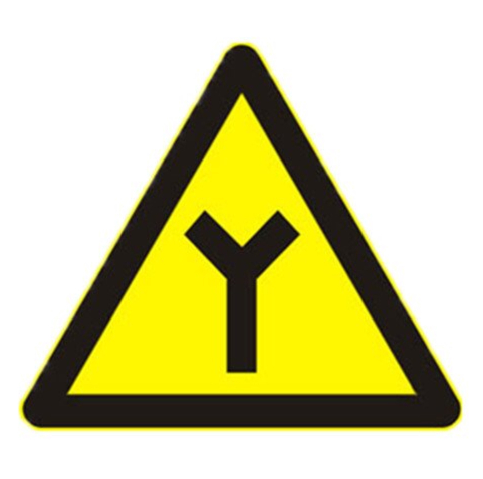 y型交叉路口标志