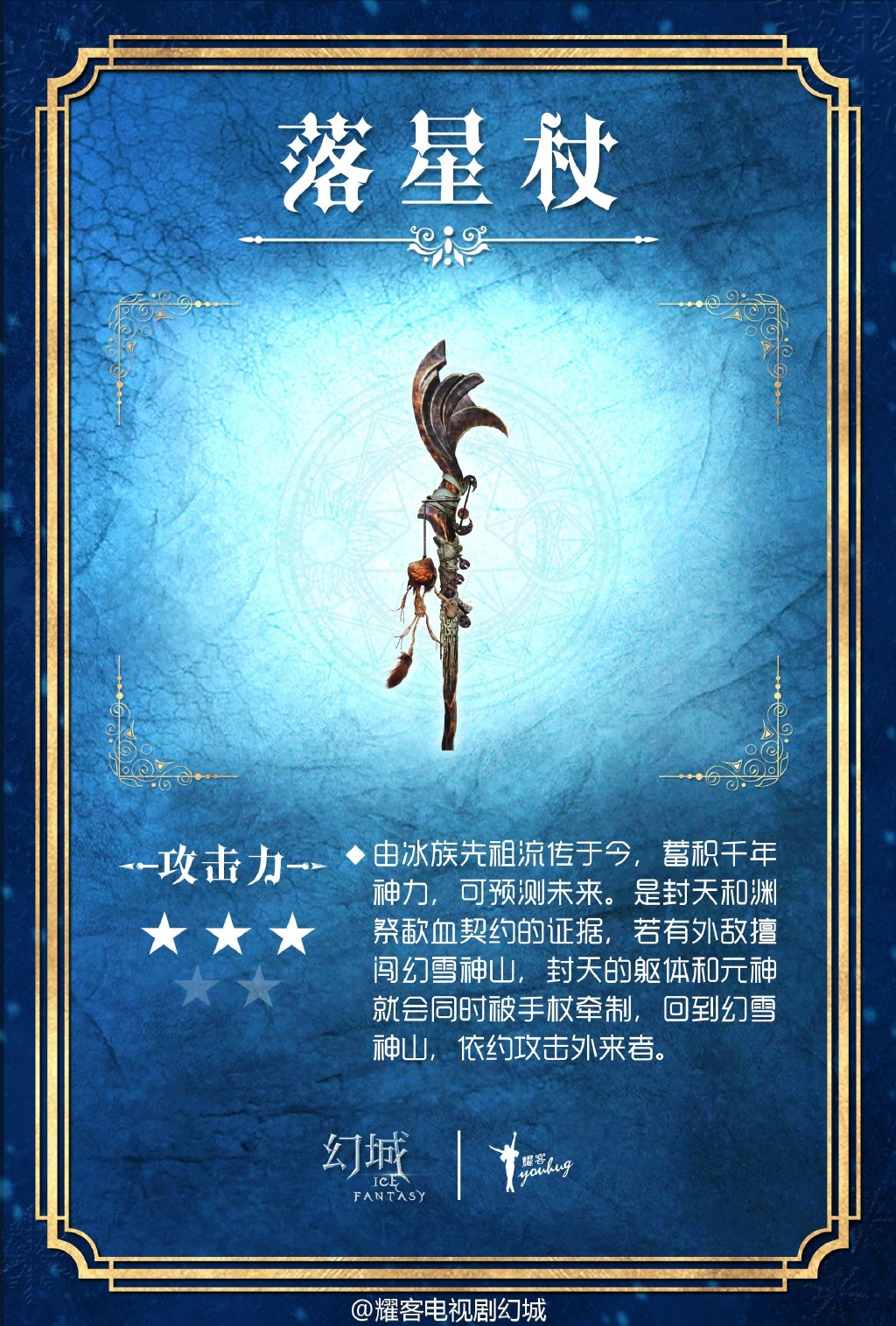  p>《幻城》是由 a target="_blank" href="/item/鞠觉亮/8956027"