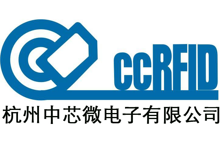 杭州中芯微电子有限公司