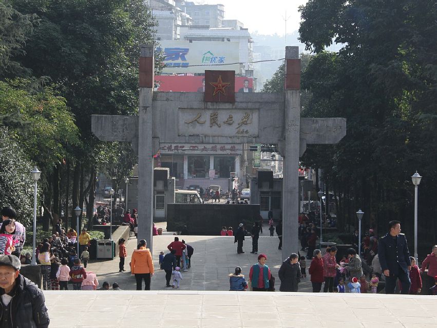  p>金城镇,隶属于四川省南充市仪陇县,地处 a target="_blank" href="