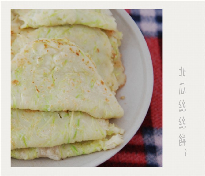 北瓜丝饼