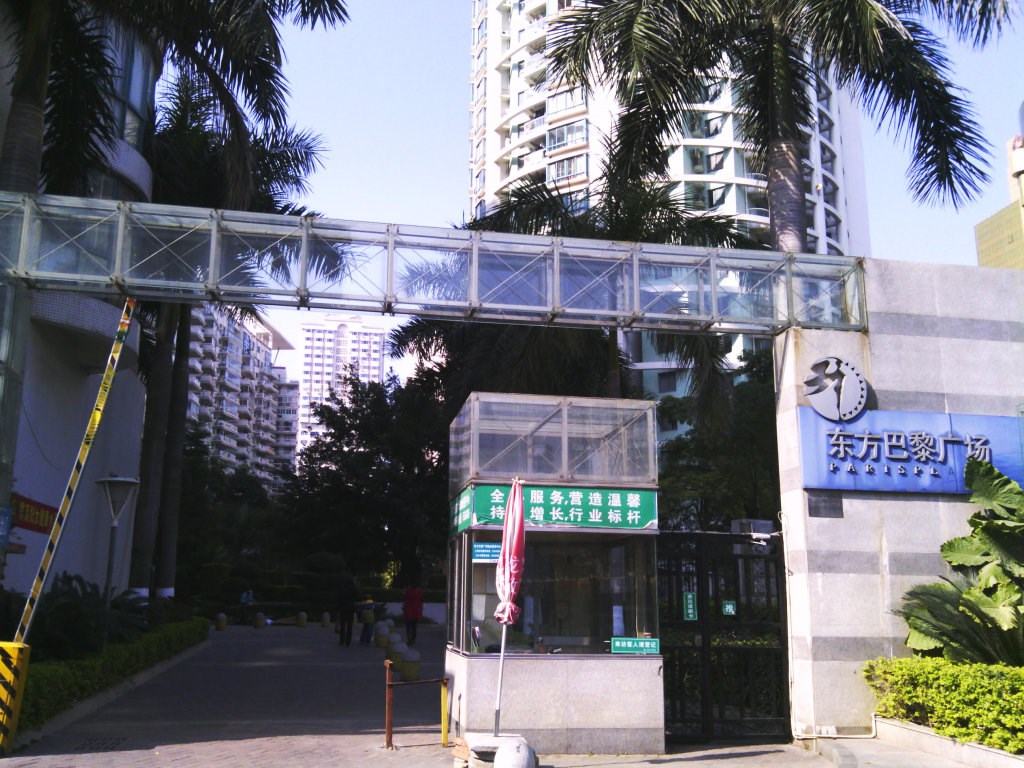 厦门东方巴黎广场