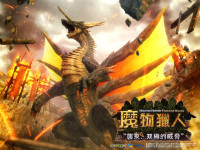极龙（游戏《怪物猎人》中的虚构怪物）_百度百科