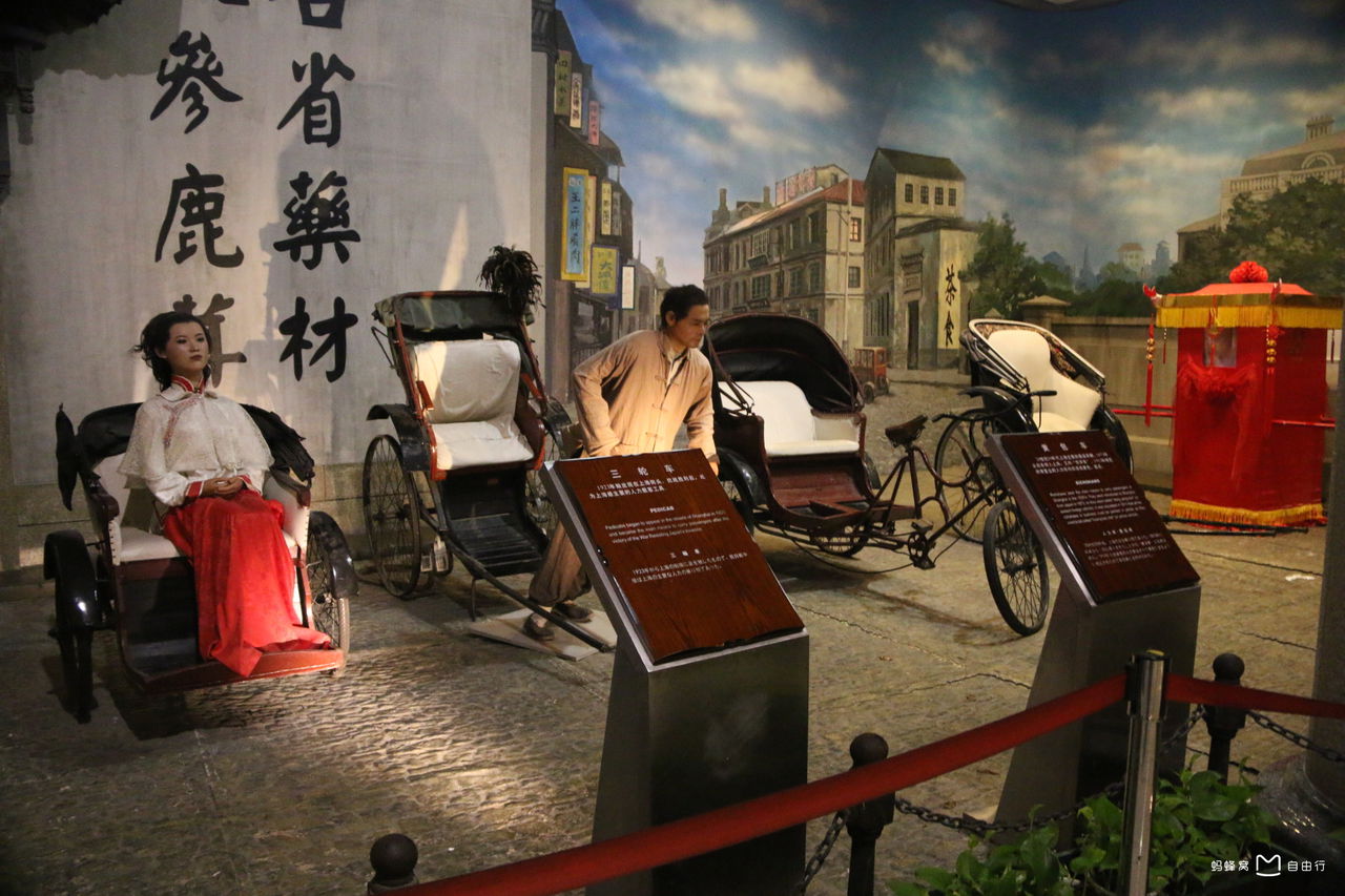  p>上海城市历史发展陈列馆位于 a target="_blank" href="/item