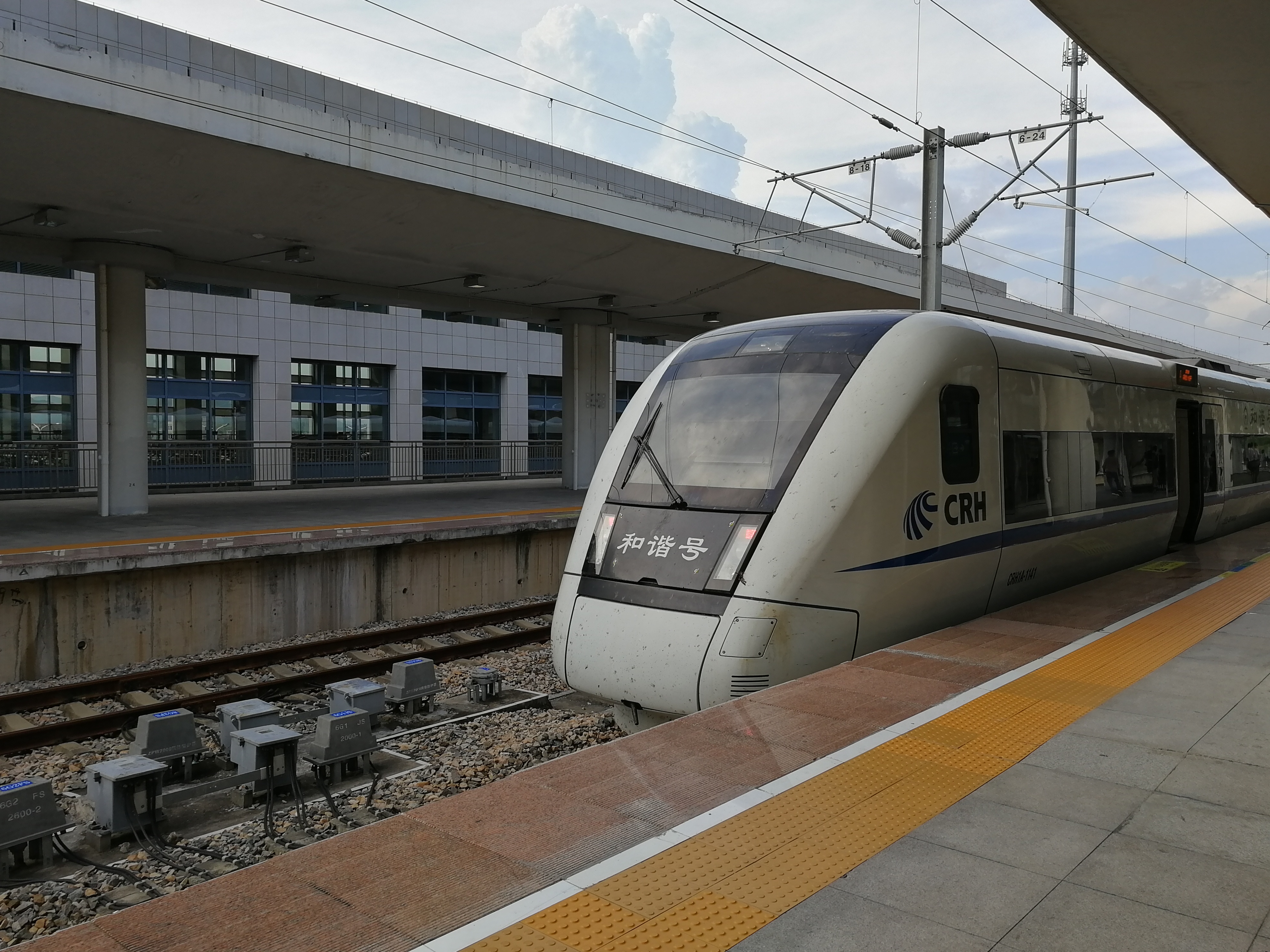  p>厦深铁路(xiamen-shenzhen railway),简称厦深线,也称 a target="