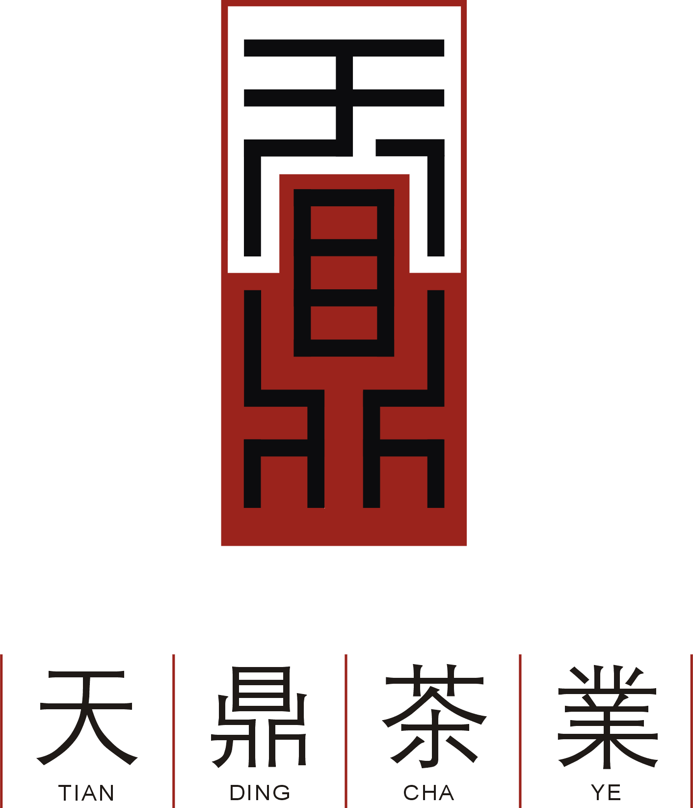 福建省天鼎茶业有限公司