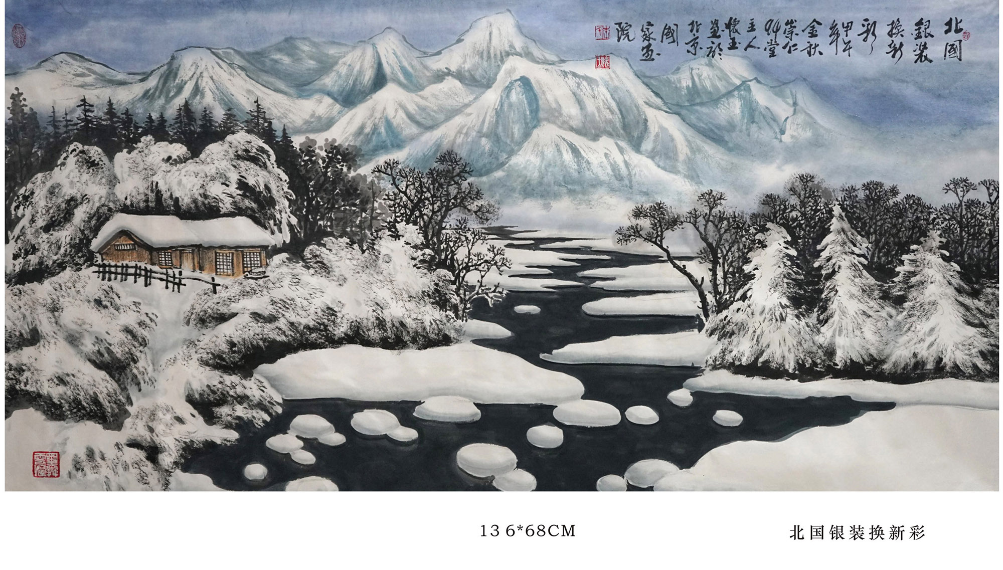 字崇仁,1955年生,安徽太和人