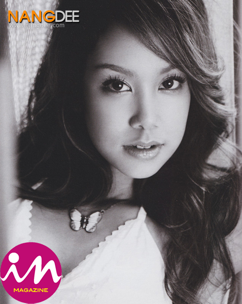 爱琳·尤格达塔