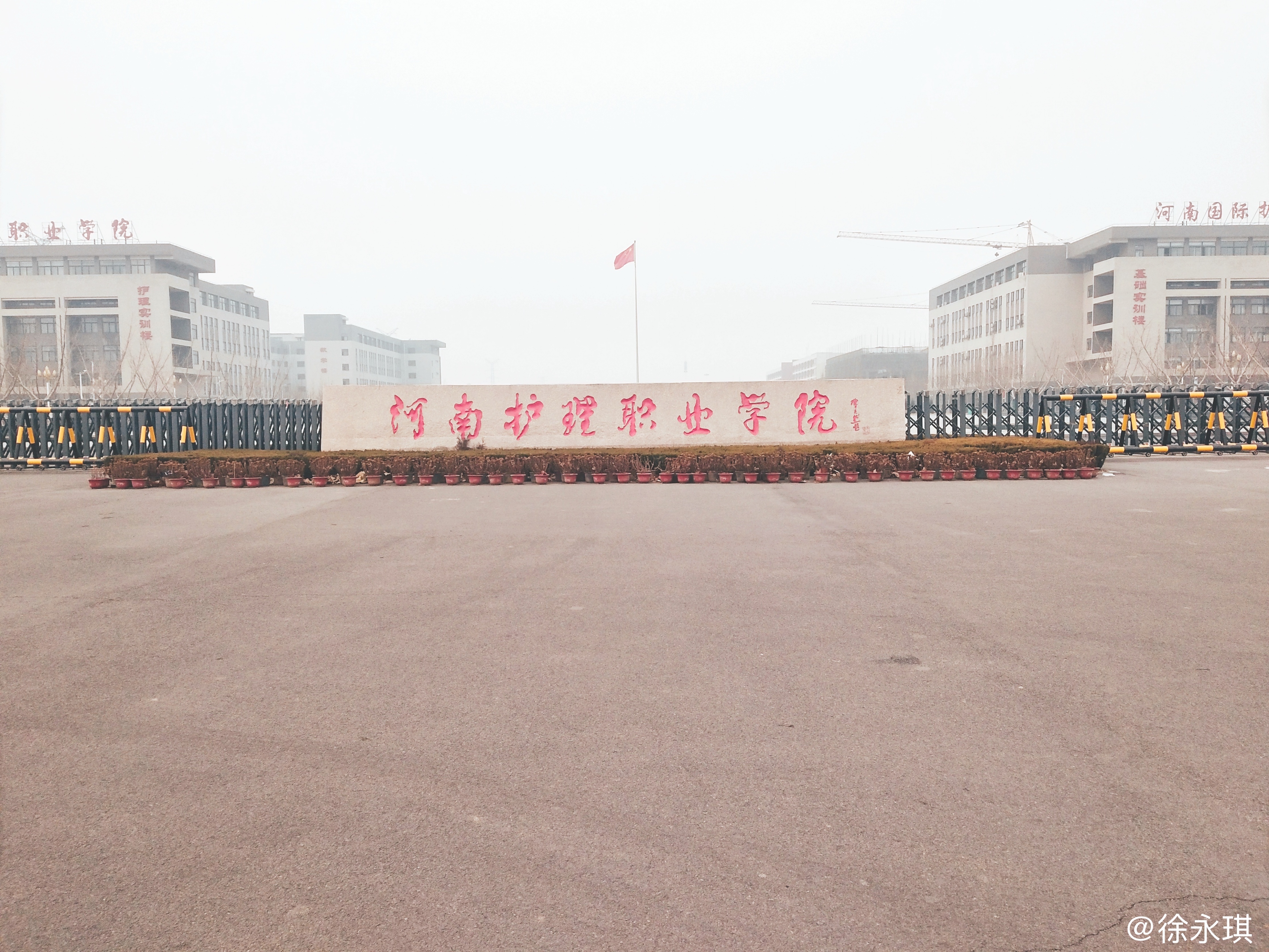  p>河南护理职业学院位于河南省 a target="_blank" href="/item/安阳