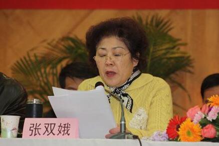 id="10746538">张永凤 /a>,女,1954年4月4日出生,汉族,山西省祁县人