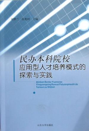 ϺߵѧУӦñ_ҵѧϢѧԺӦñ_Ӧͱ