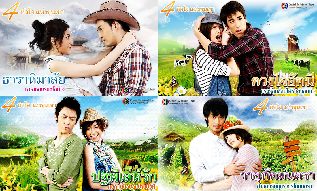 data-id="gnx612055b">《筑梦庄园》是krit sukramongkol等执导,mark