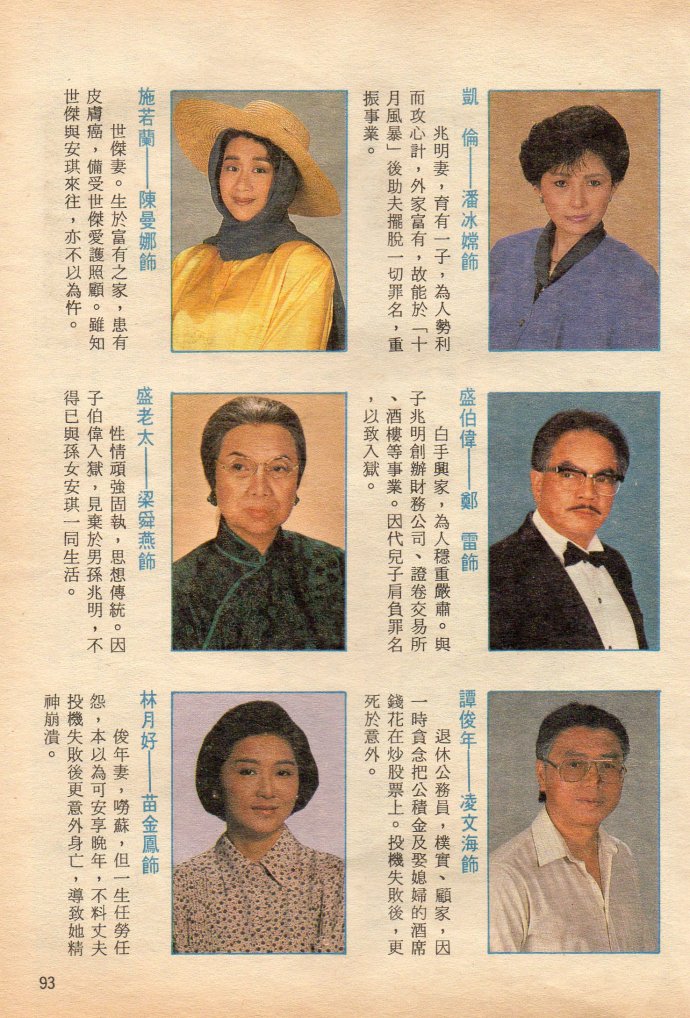 十月风暴