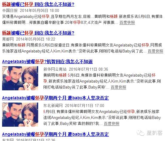 Angelababy要生baby，你期待的样子是什么？_百科TA说