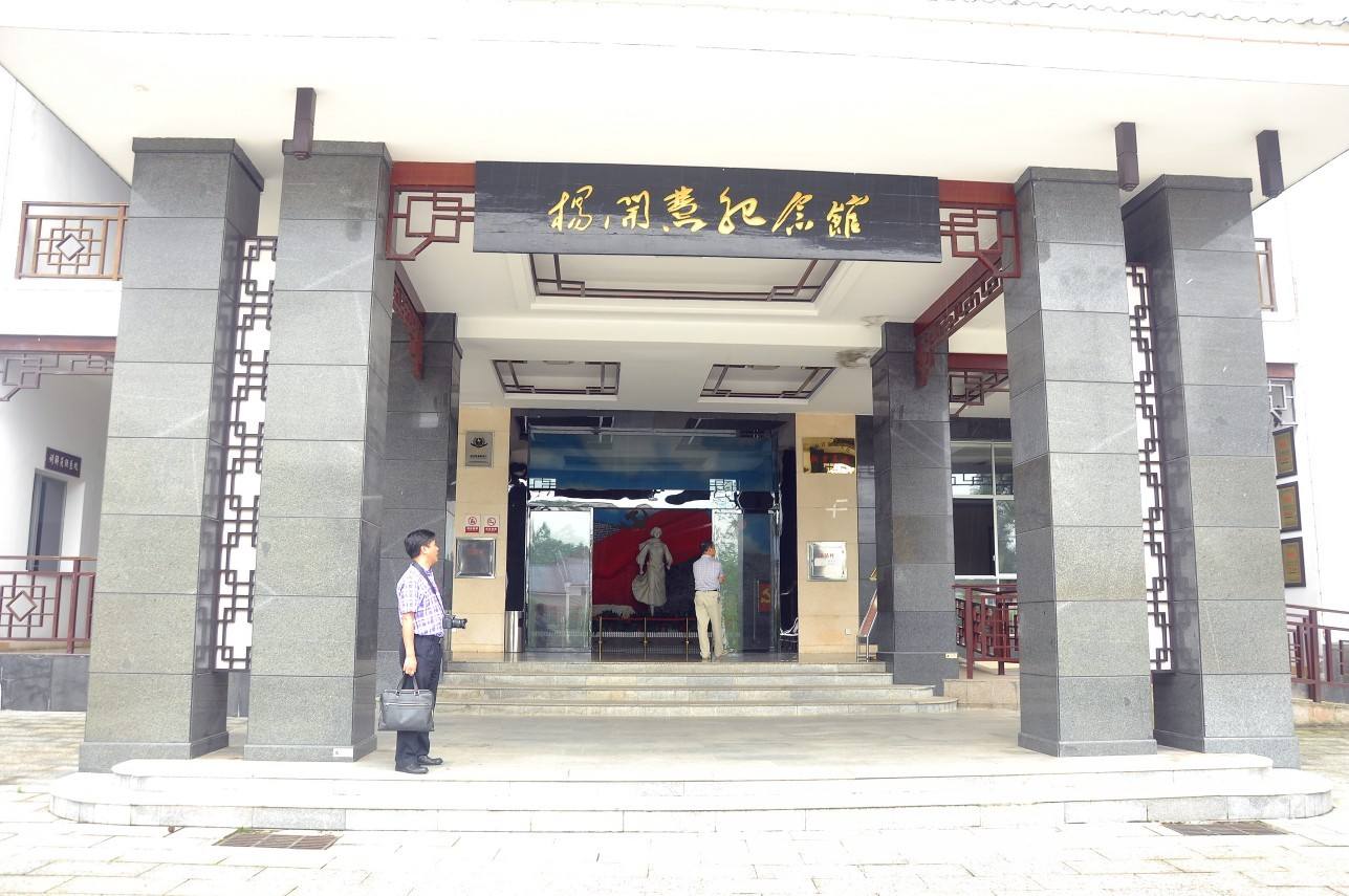 长沙杨开慧纪念馆