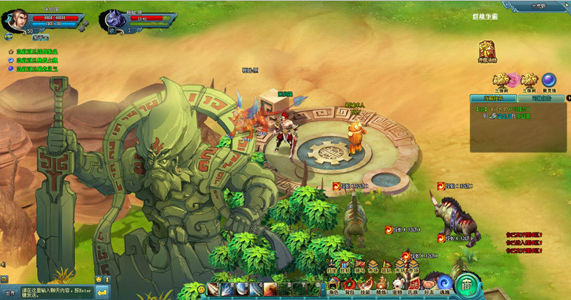  p>《山海战纪》是一款以《山海经》为背景 ,以上古华夏地区为版图,以