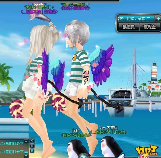 class="ref" data-ctrid="saee52gt8phq">《qq飞车》是腾讯公司2008年