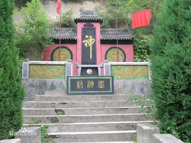 封神台，竟然与地府的一样东西很相似，死后之人谁都想上_百科TA说