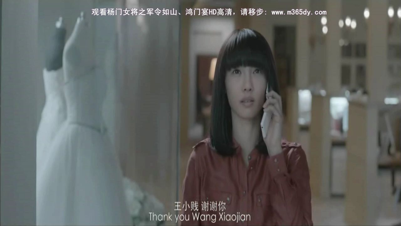 失恋33天
