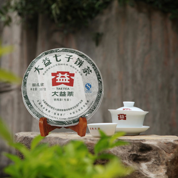 云南大益茶业集团有限公司