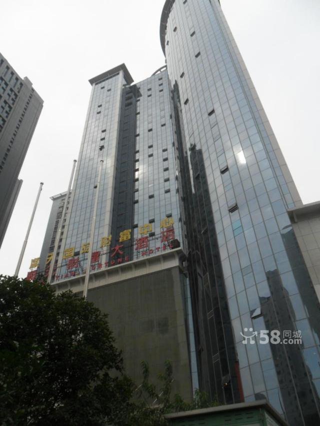 顺天国际财富中心