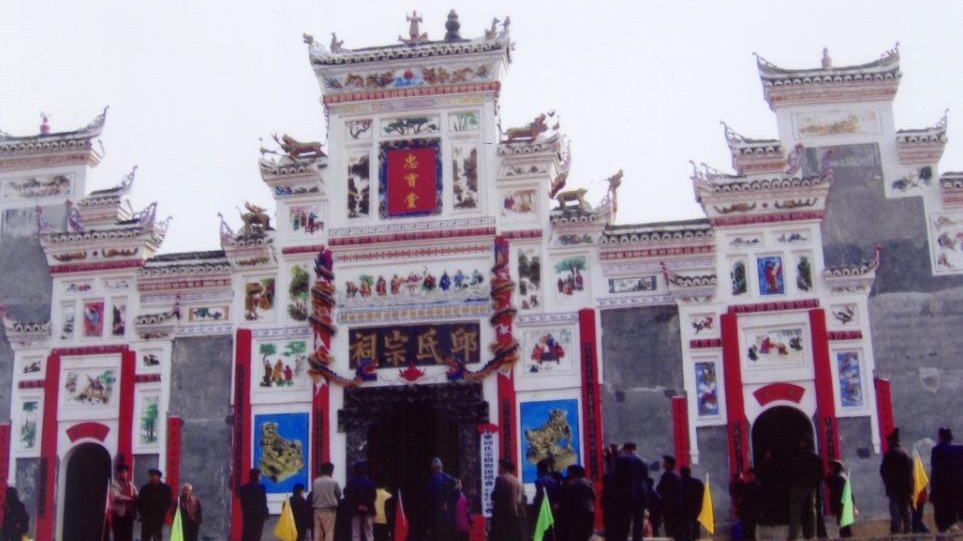  p>邱姓一般认为是由 a target="_blank" href="/item/丘姓/10925824"