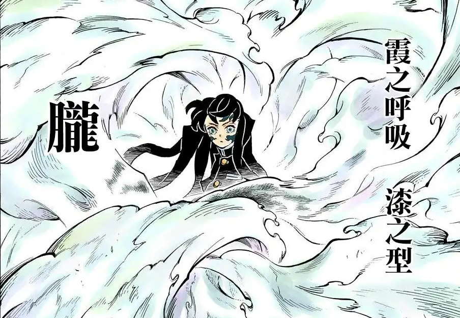 時透無一郎 百度百科