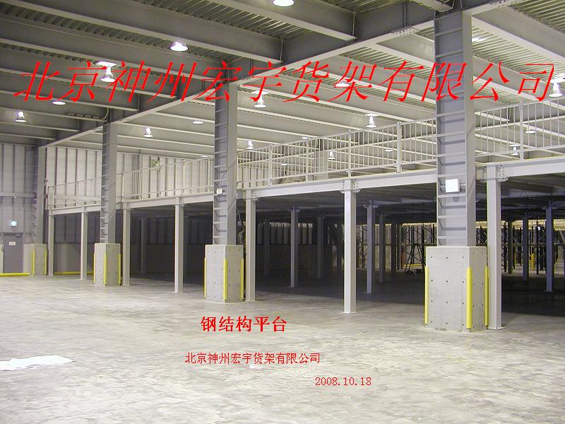  p data-id="gnwz57uc7g">北京神州宏宇货架有限公司位于北京大兴芦城