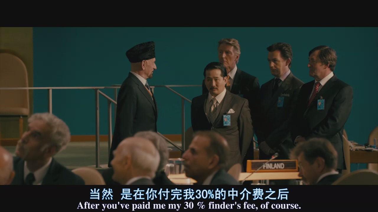 独裁者