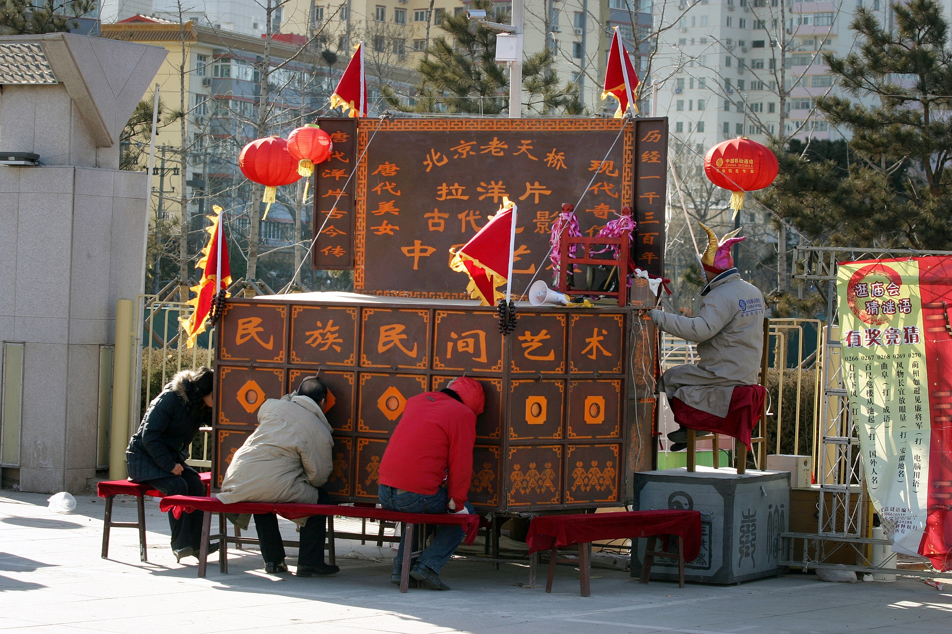 拉洋片是中国的一种传统<a href="#" data