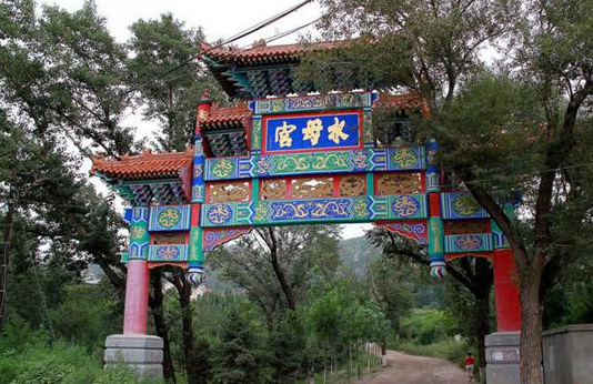  p data-id="gnx42r7y73">水母宫旅游风景名胜区位于张家口市区西北3.