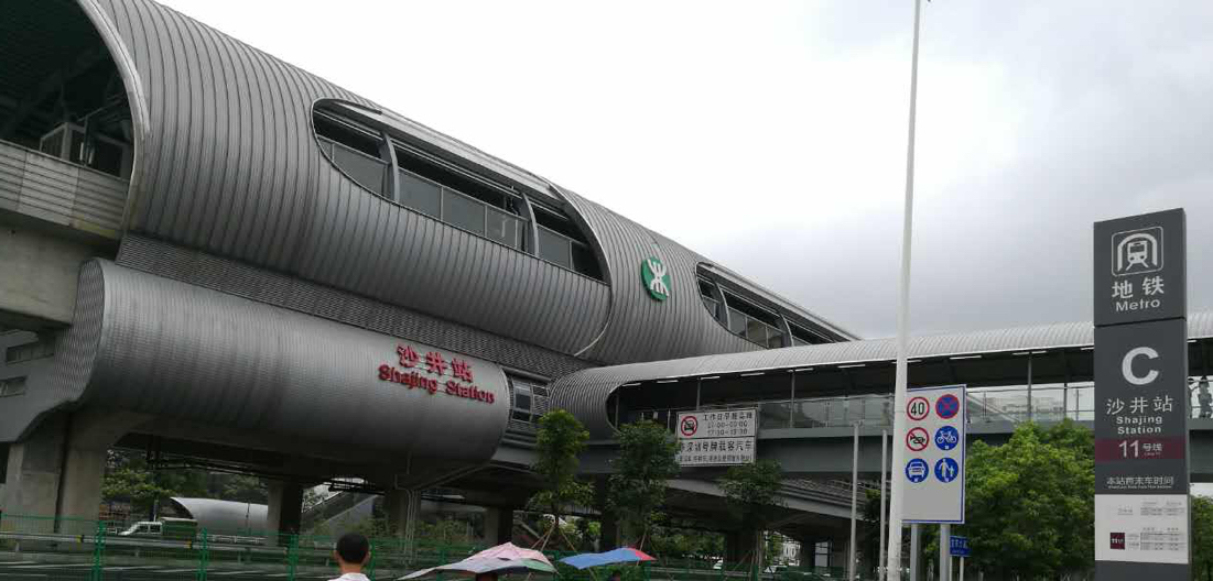 >沙井站是 a target="_blank" href="/item/深圳地铁11号线/10437009"
