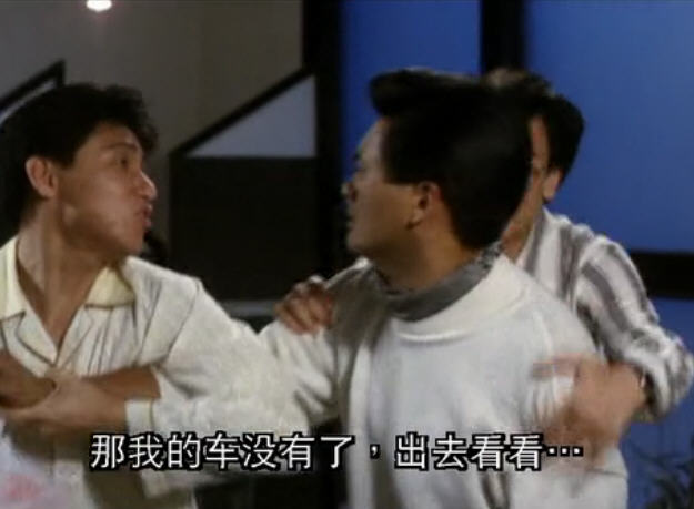 八星报喜theeighthappiness(1988)