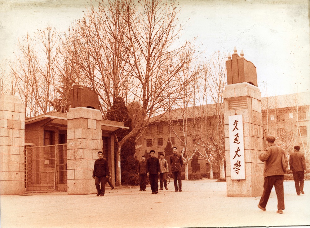  p>西安交通大学(xian jiaotong university)简称"西安交大",是 a