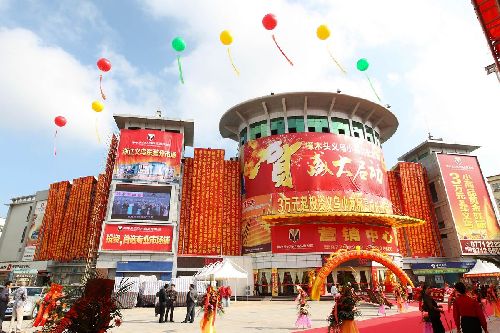 p> p>项目地址:樟木头镇樟洋社区的商业中心广场(樟木头电子城旁) /p>