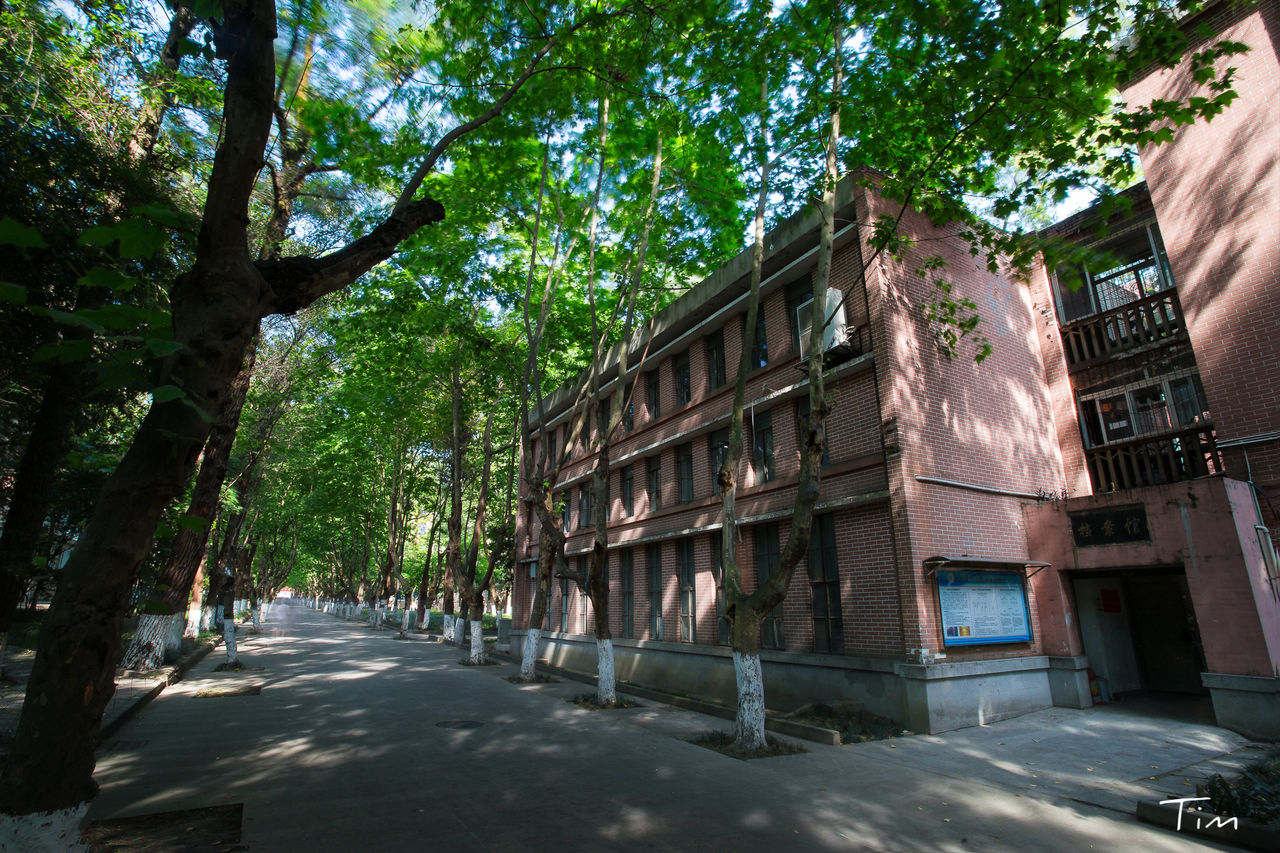 四川省成都理工大学