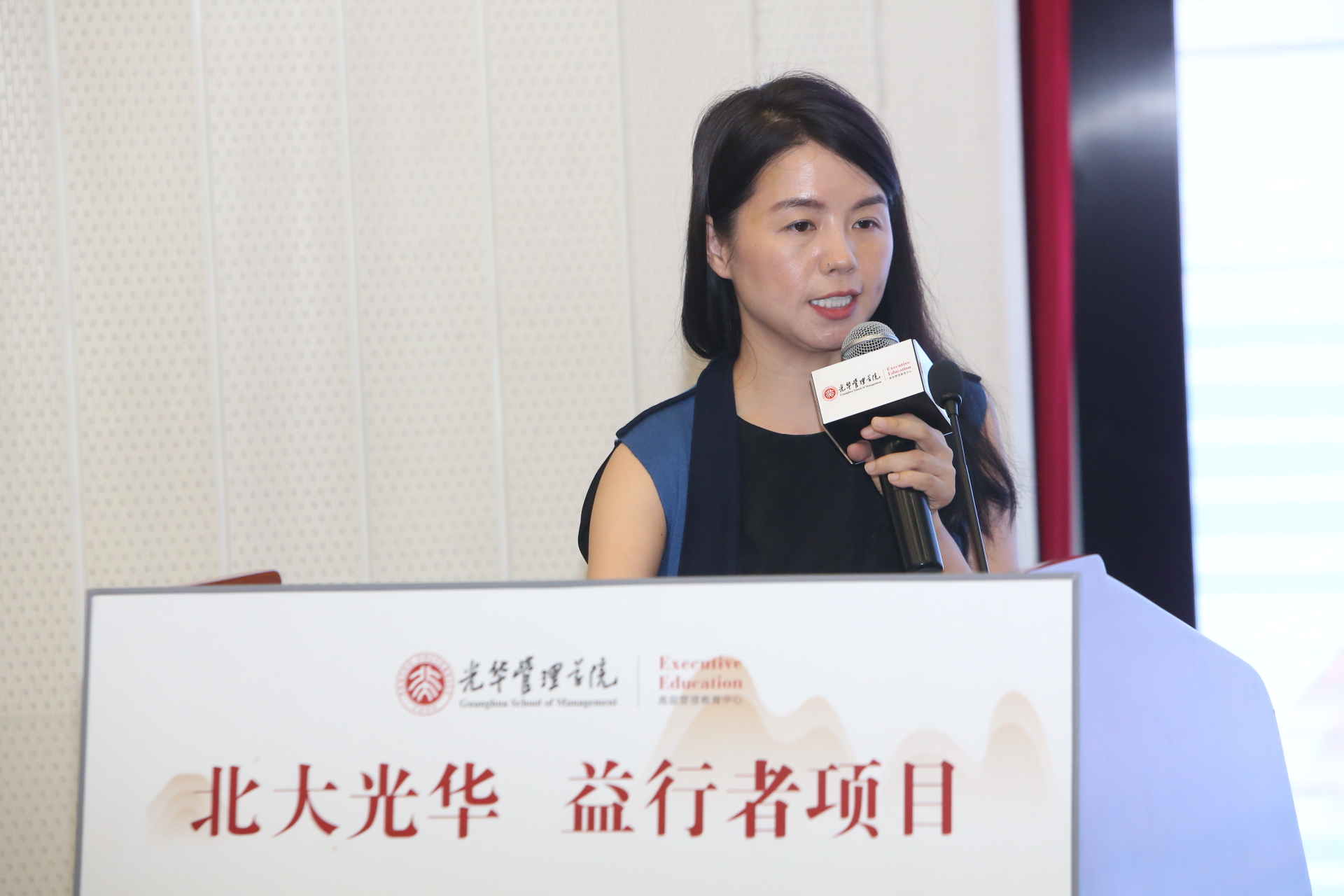 光华管理学院是 a target="_blank" href="/item/北京大学/110221"