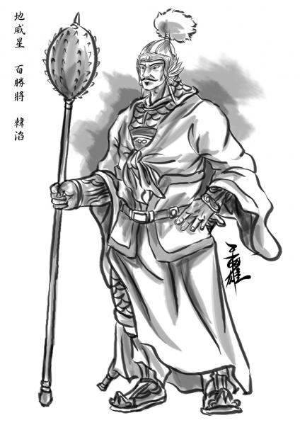  p> a href="#" data-lemmaid="2736915">韩滔 /a>是《 a href="#"