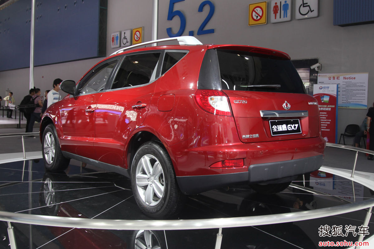  p>全球鹰gx7指的是一种吉利首款suv车型.