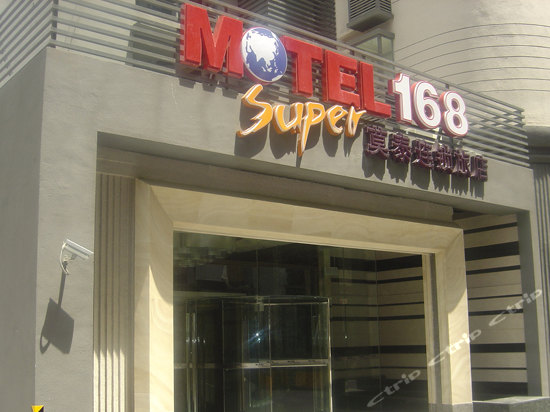 motel 168