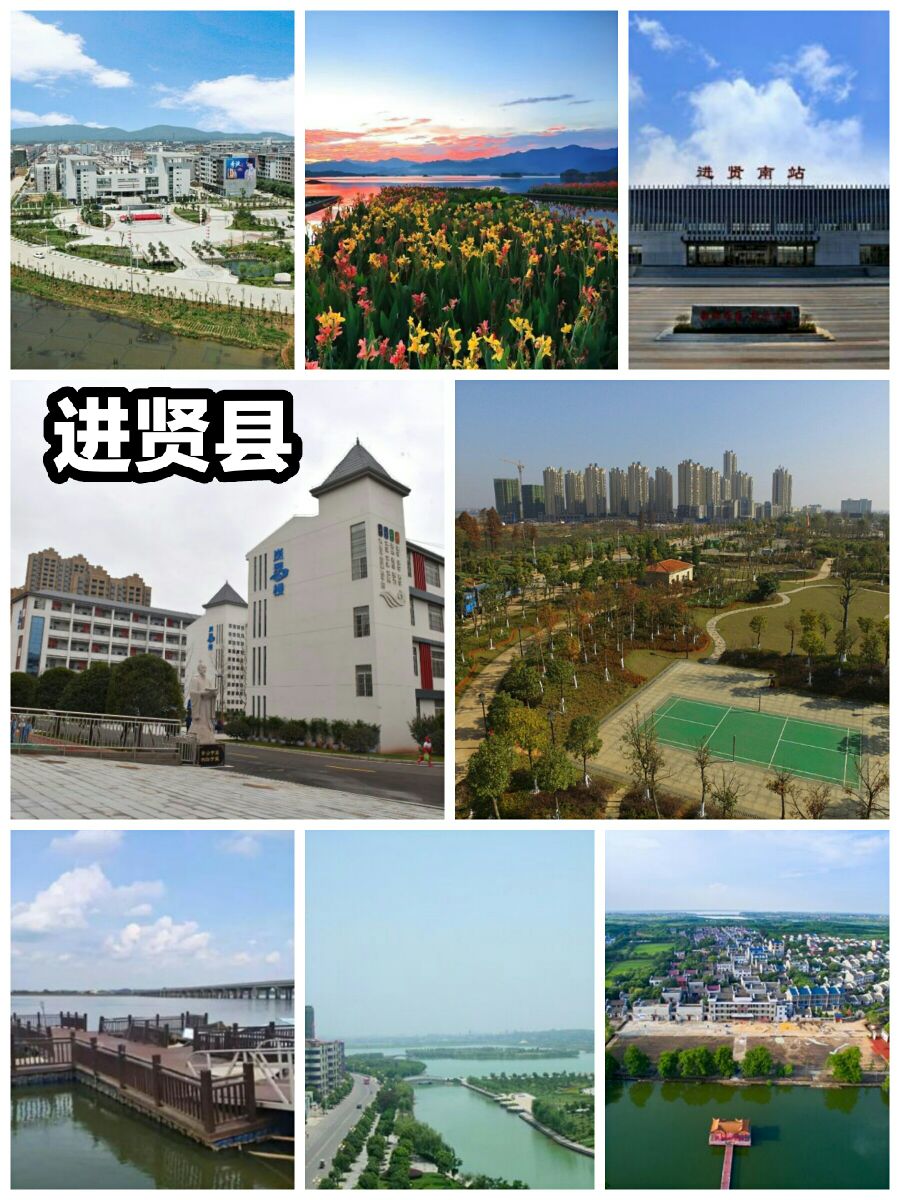 江西南昌进贤县