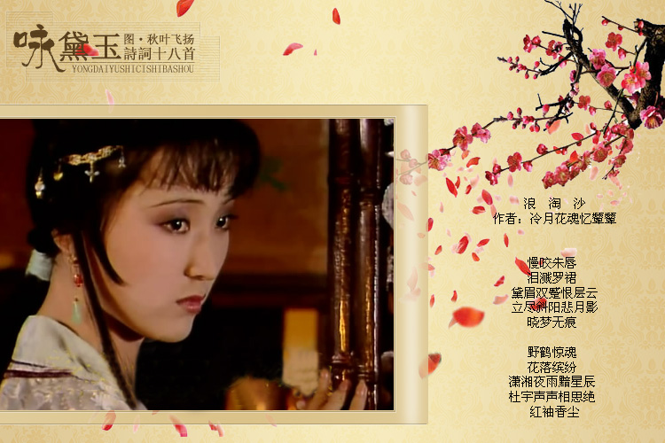 33yr">《红楼梦》是由中央电视台,中国电视剧制作中心出品,王扶林执导