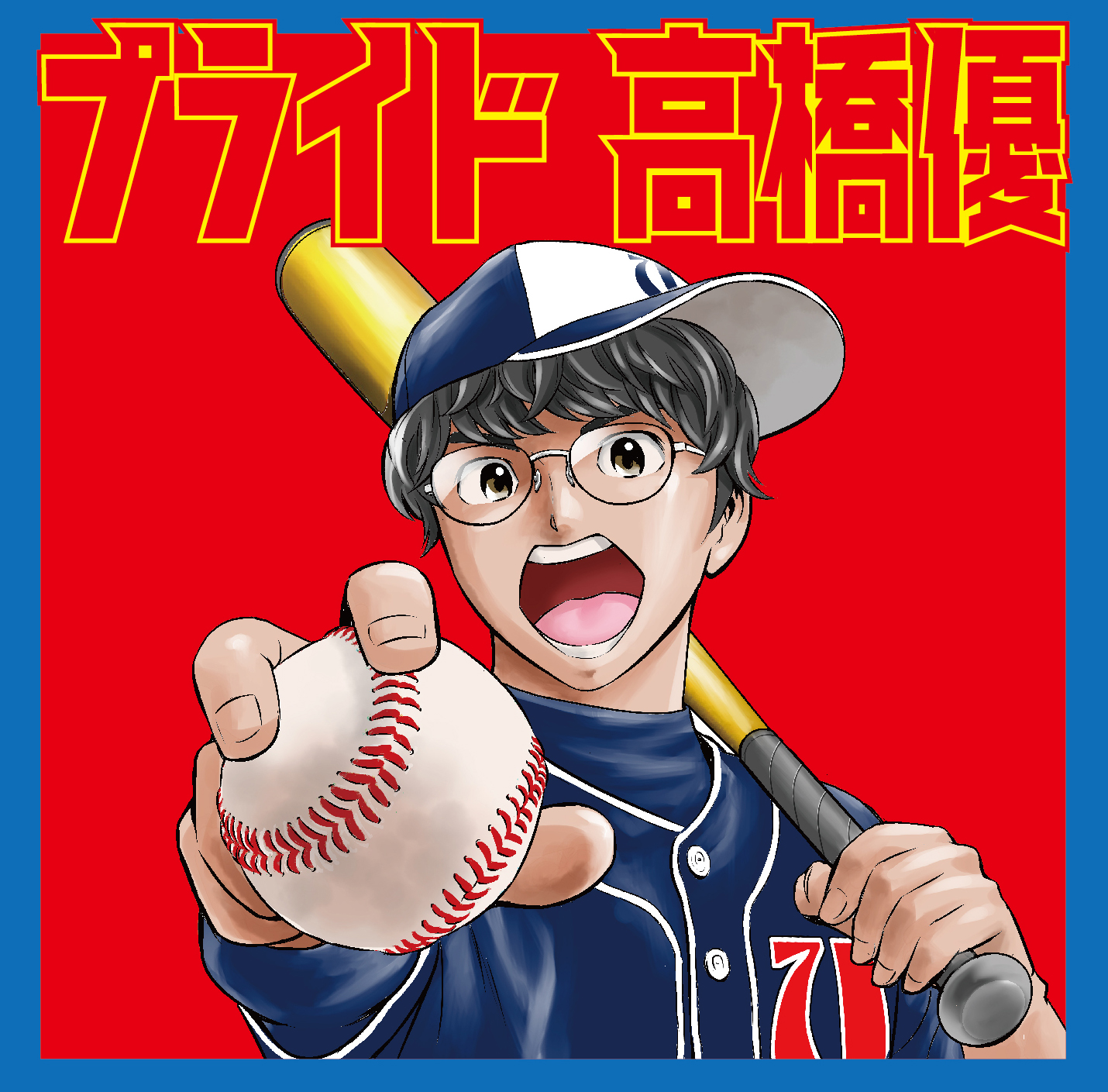 《棒球大联盟2nd》改编自满田拓也创作的同名运动类少年漫画,于2017年