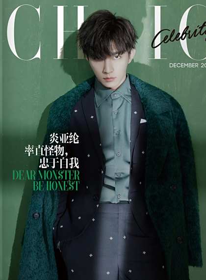<p>小资CHIC