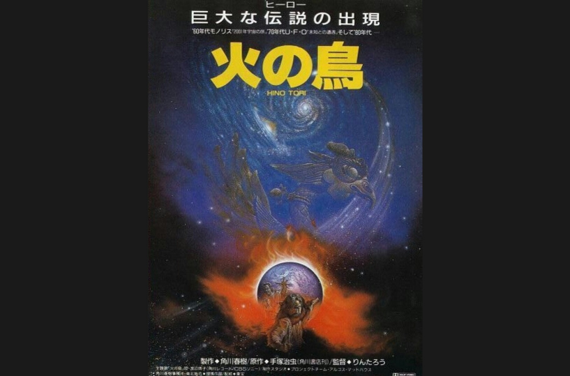 《火鸟》是日本漫画家 a target="_blank" href="/item/手冢治虫