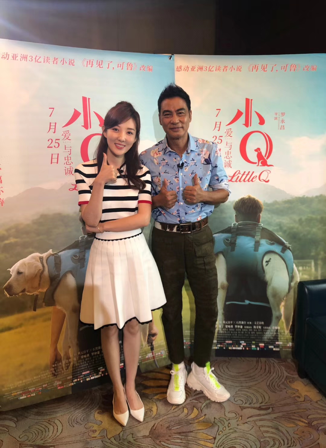 id="go0i4fmxkq">郭玮,1987年10月27日出生于河北省,中国内地女主持人