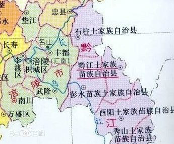 前身为四川省涪陵地区
